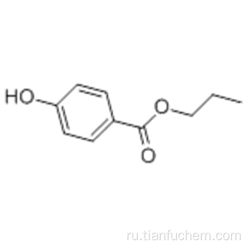 Пропилпарабен CAS 94-13-3